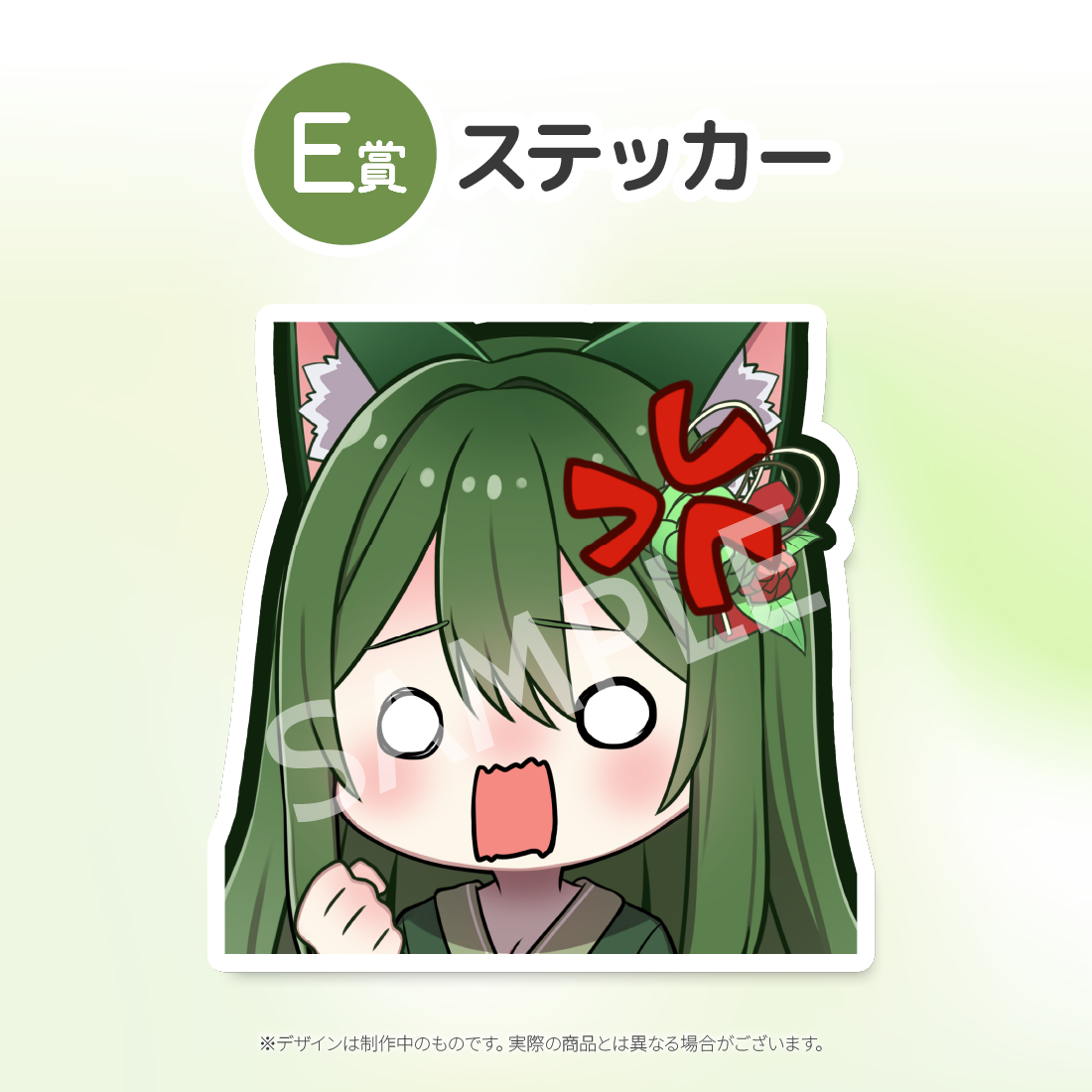 7の画像