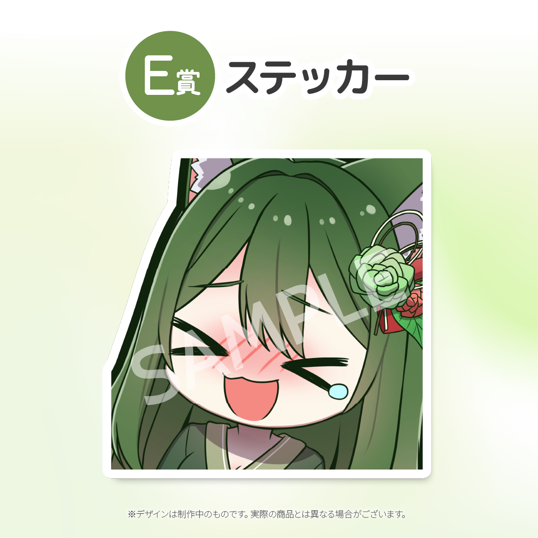9の画像
