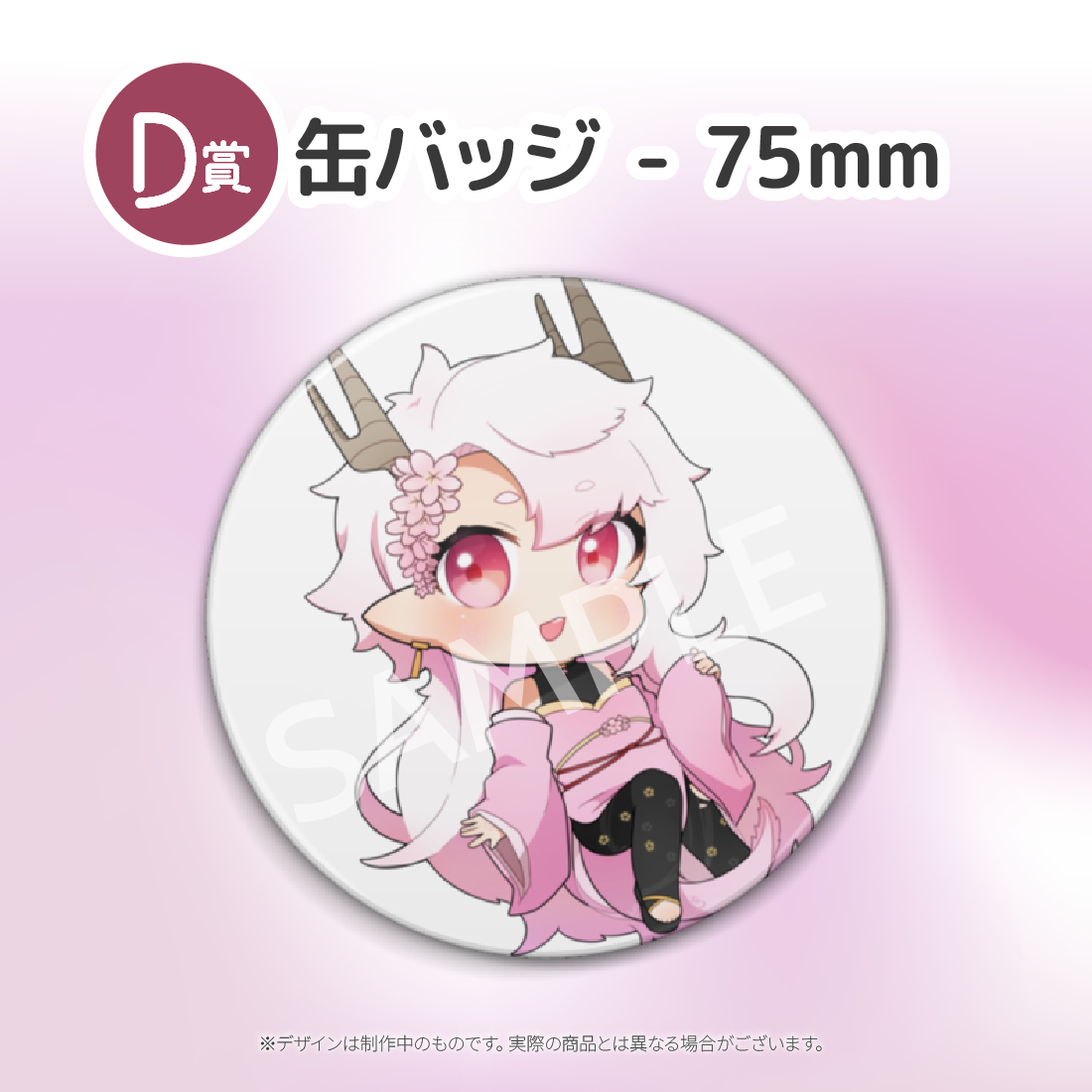 2の画像