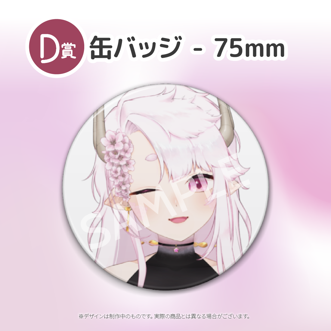 3の画像