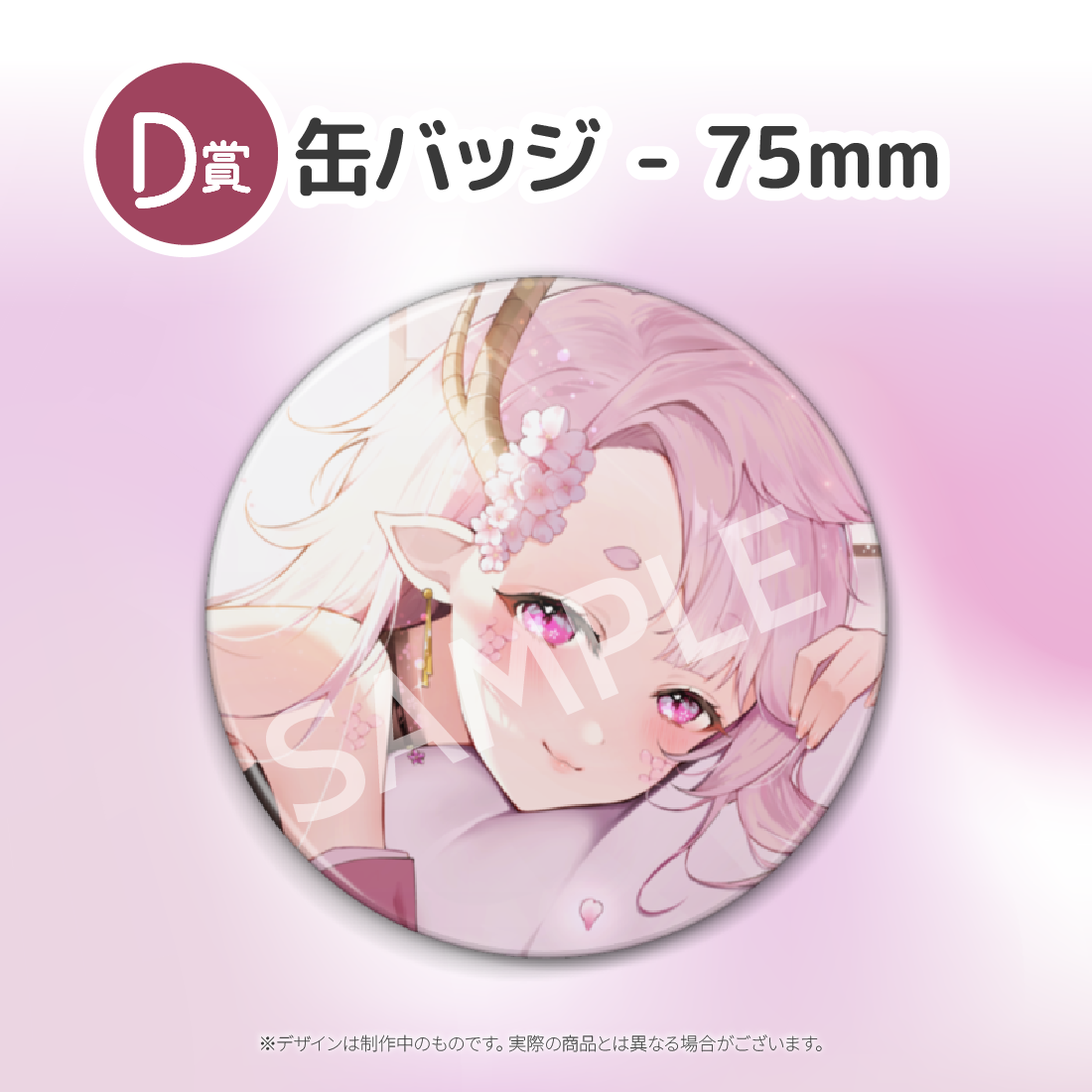 6の画像