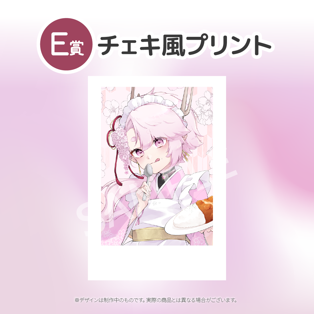 E賞 チェキ風プリント(全6種)