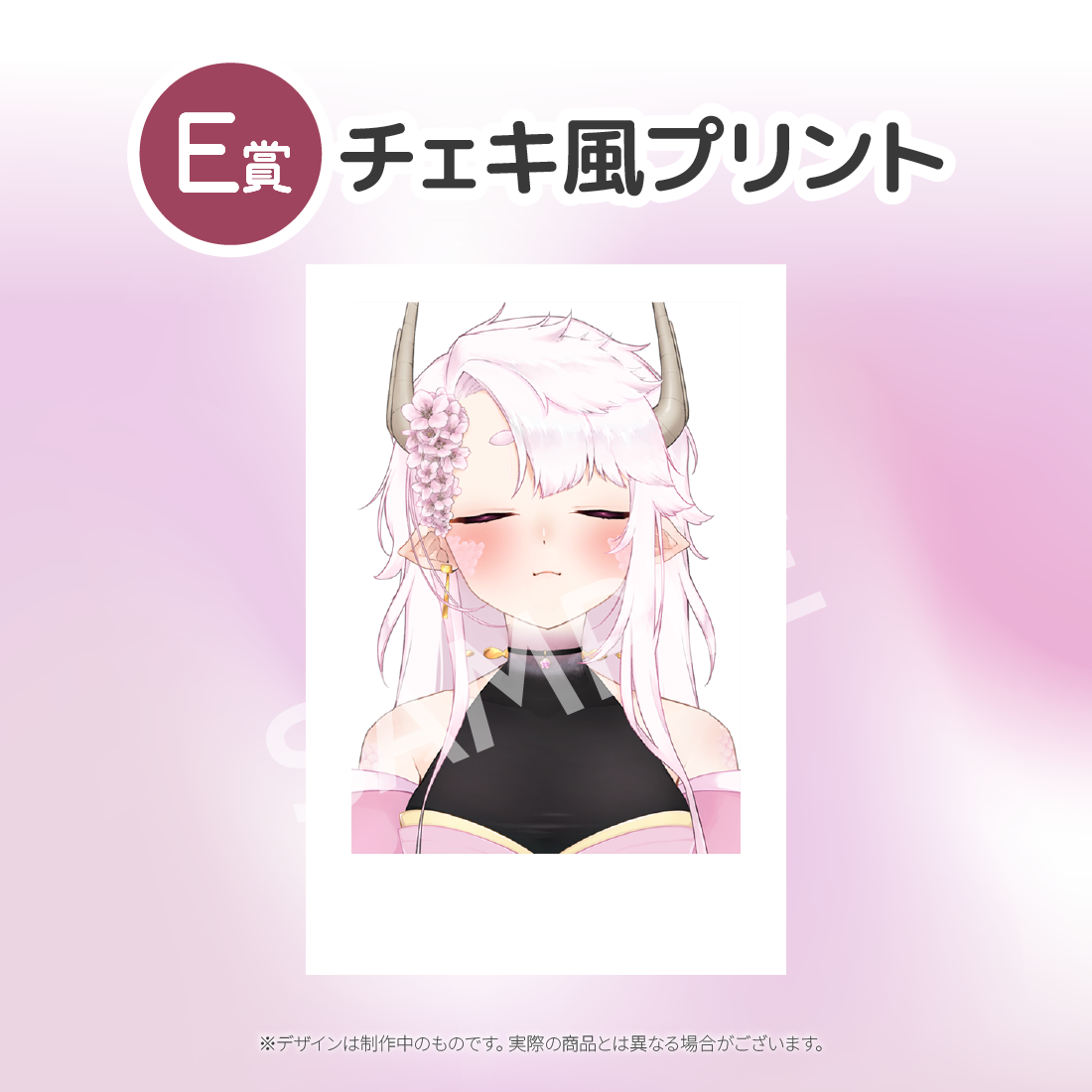 2の画像