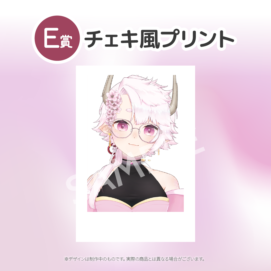 3の画像