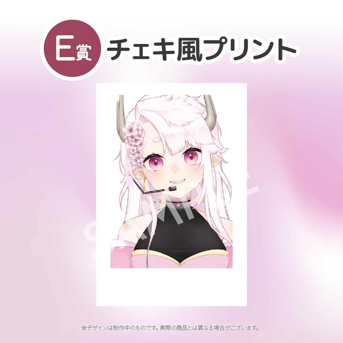 4の画像