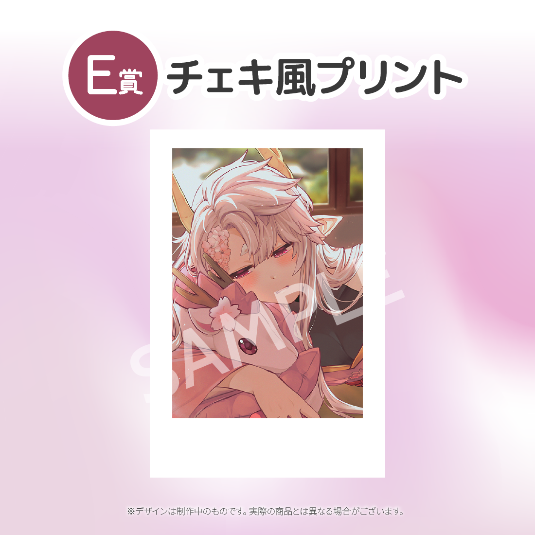 5の画像