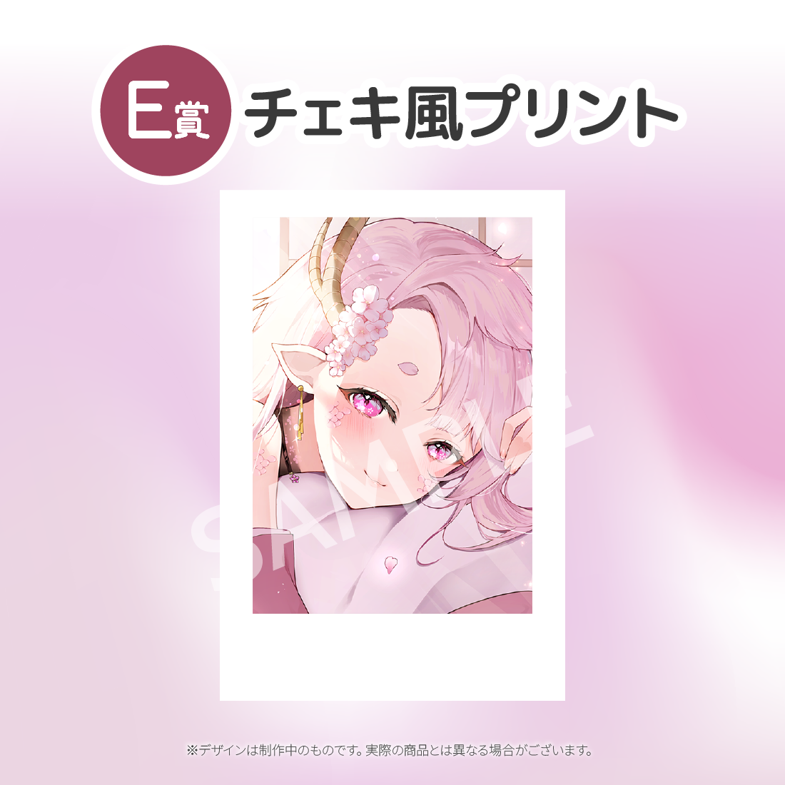 6の画像