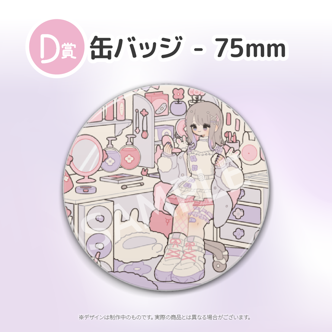 2の画像