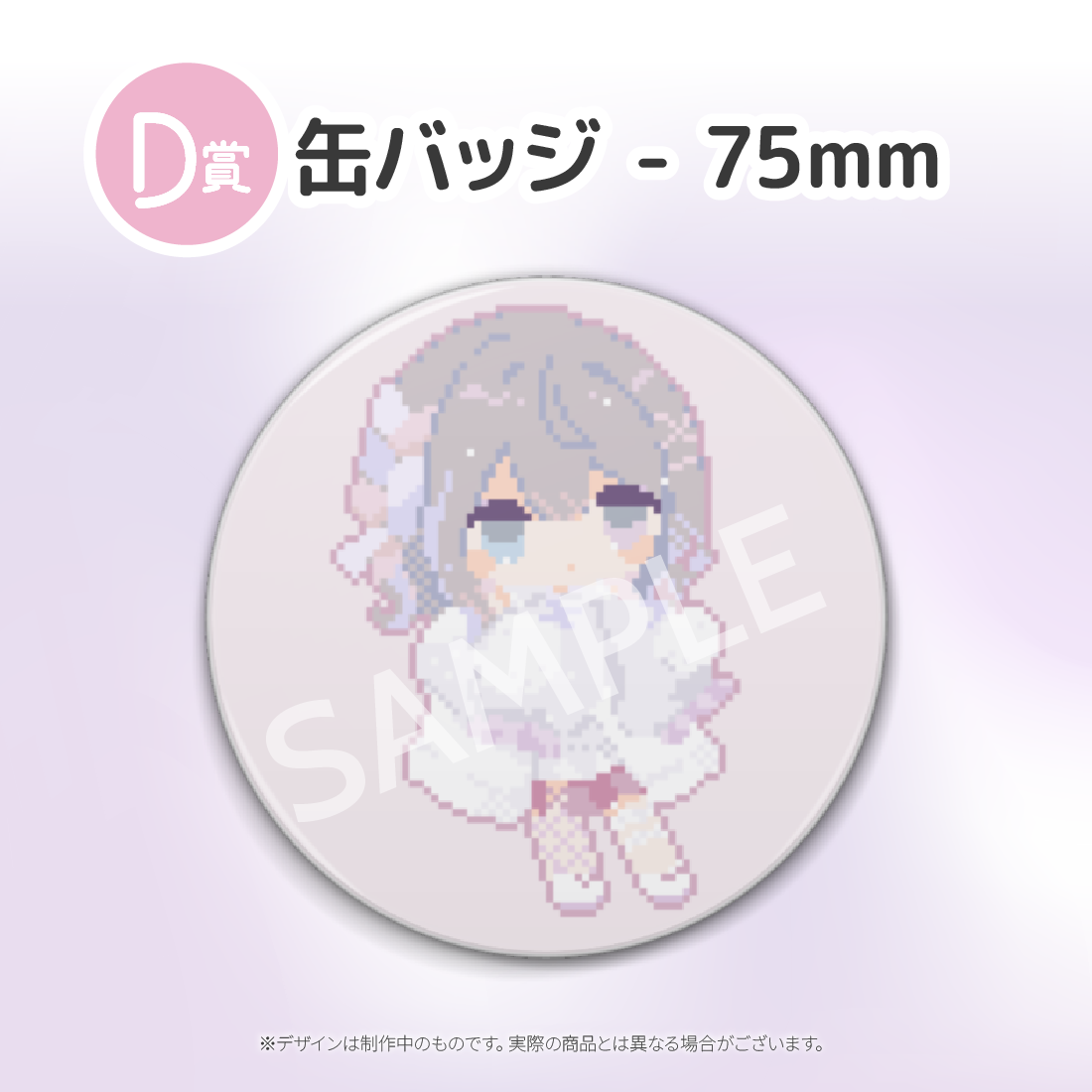 3の画像