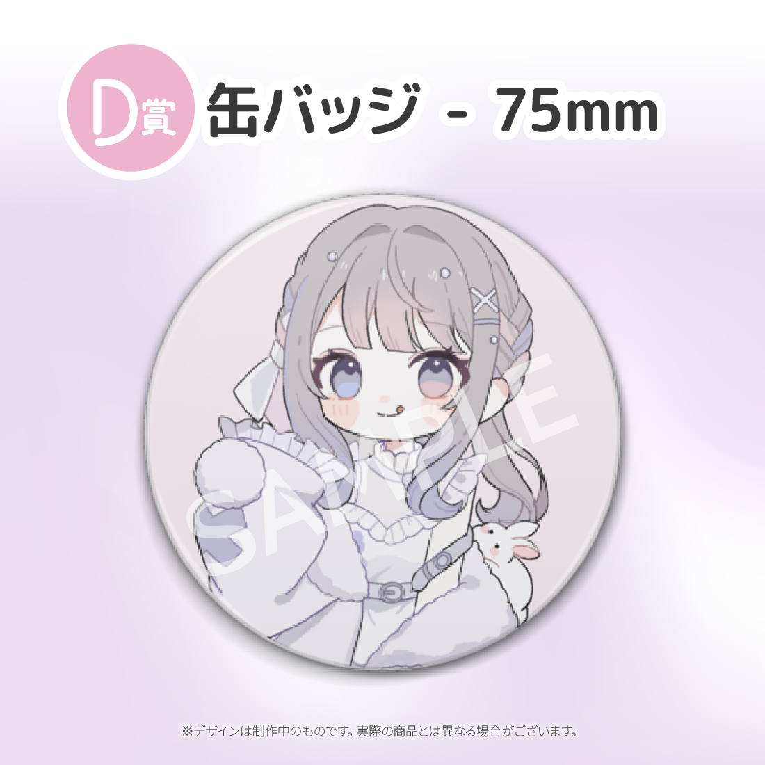 4の画像