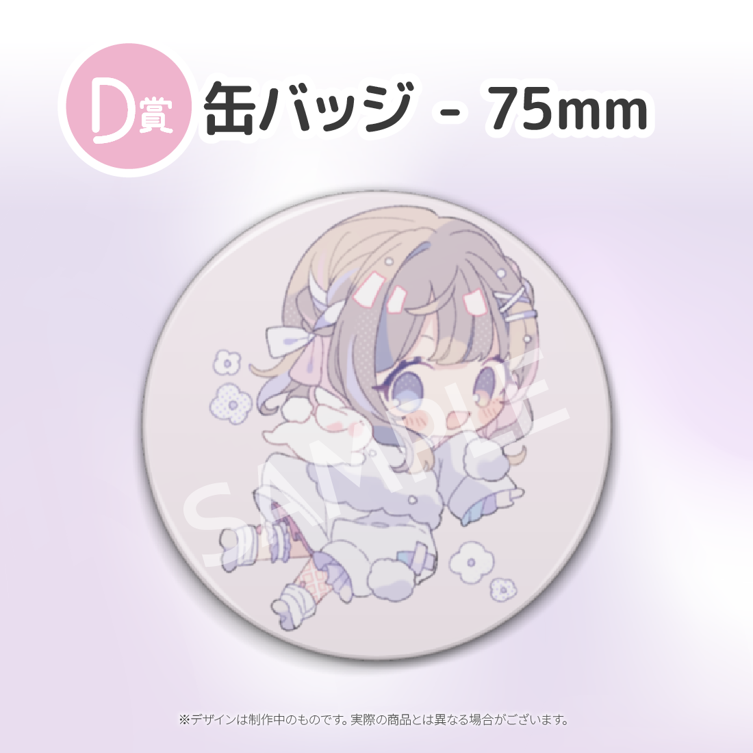 5の画像