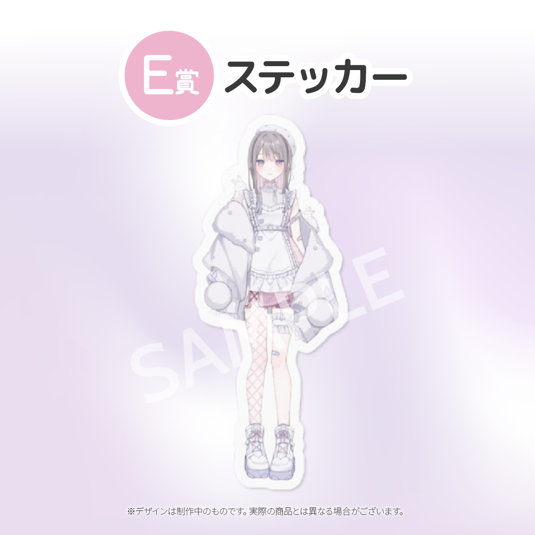 3の画像