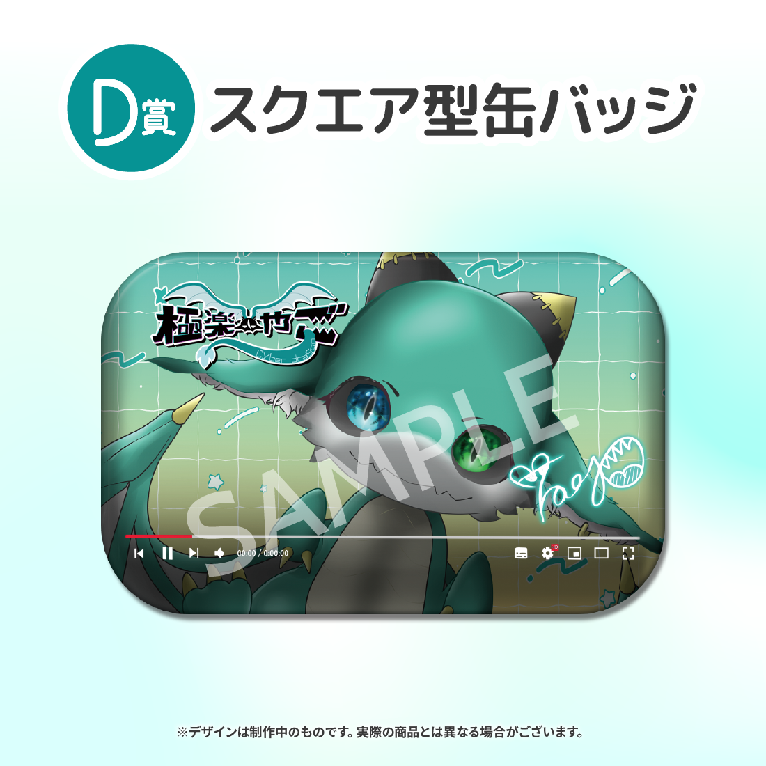 5の画像