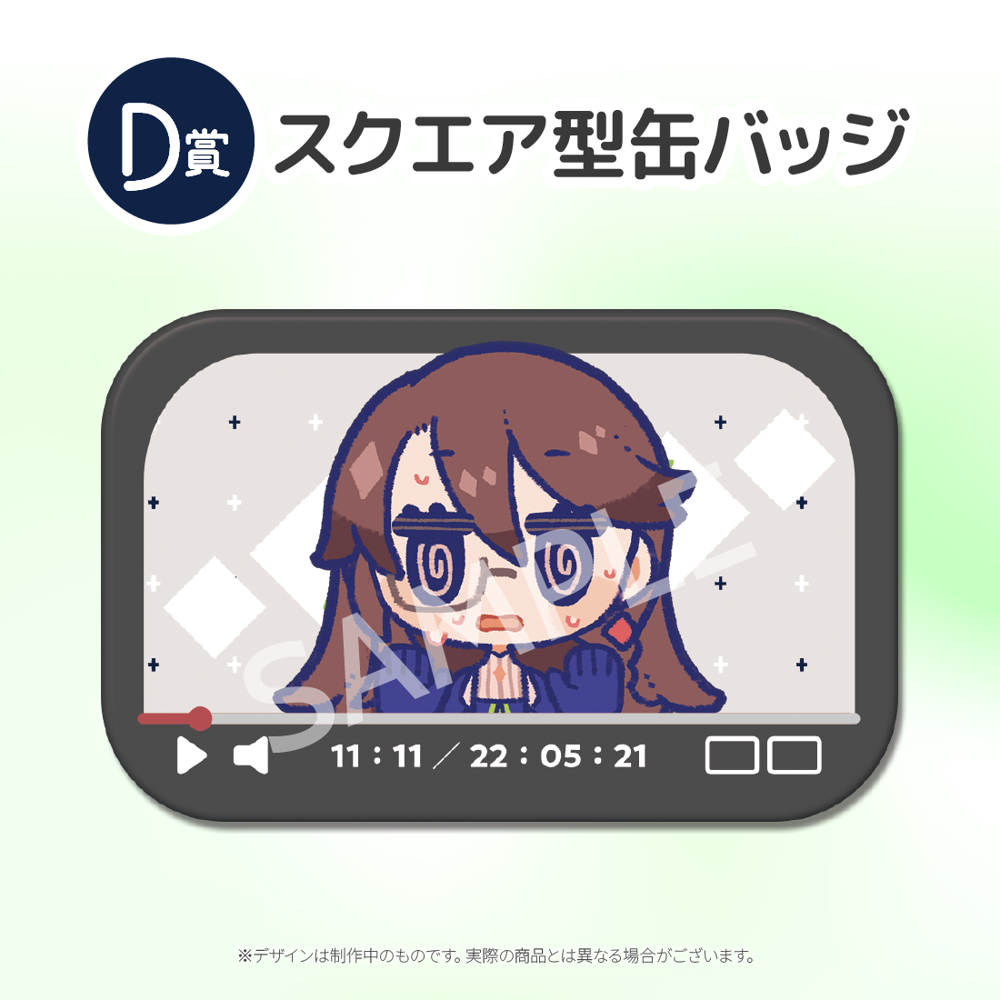 2の画像
