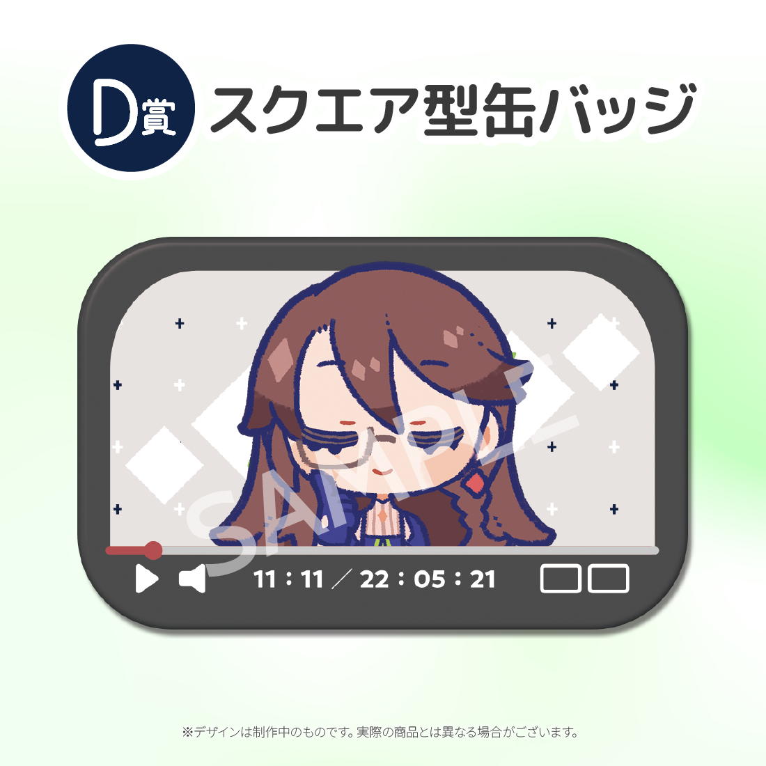 3の画像