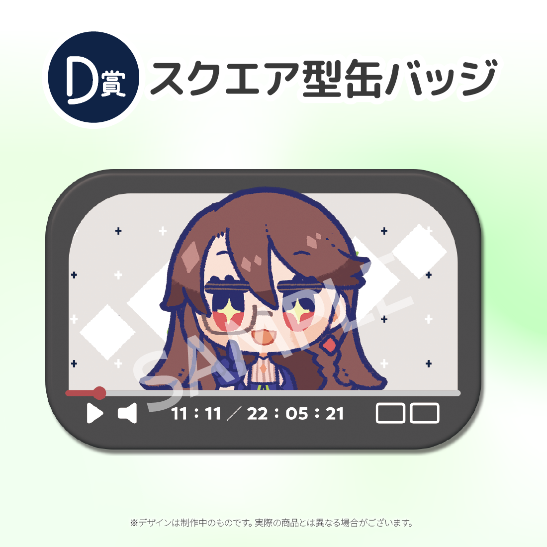 4の画像