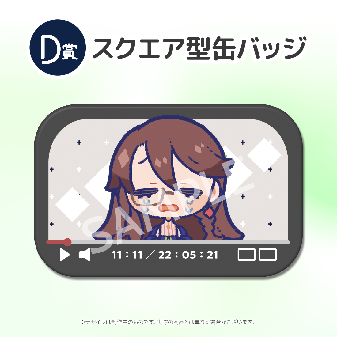 5の画像