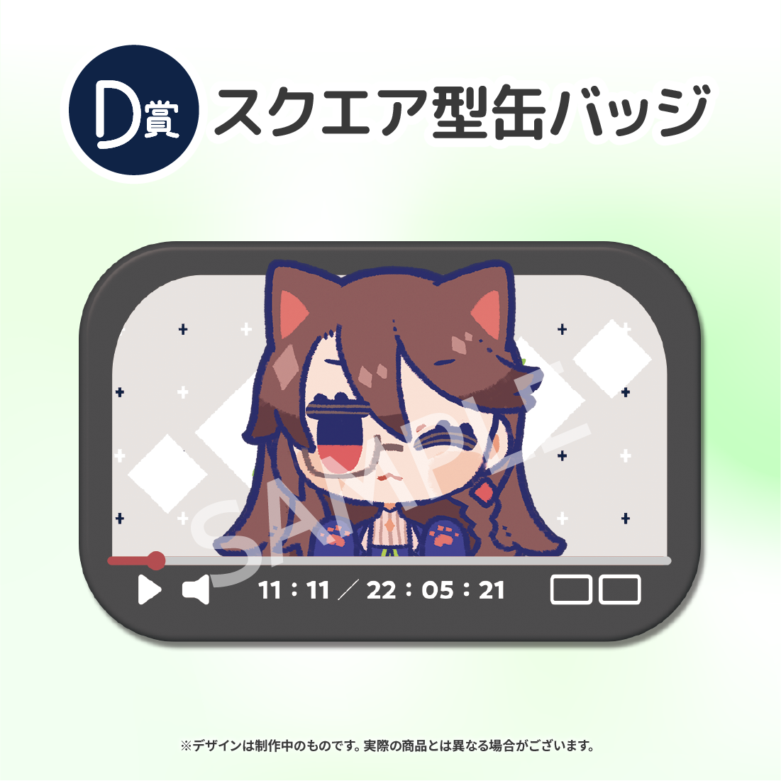 6の画像