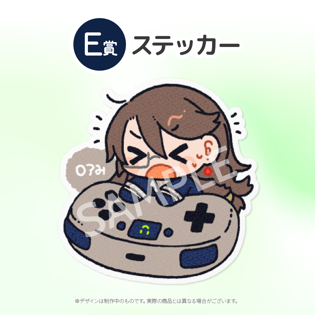 4の画像