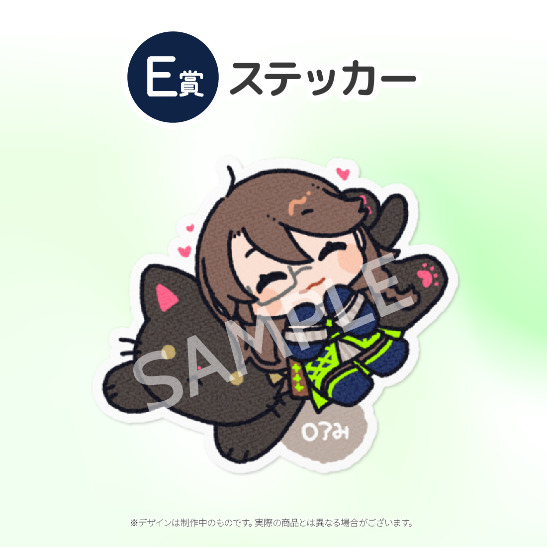 5の画像