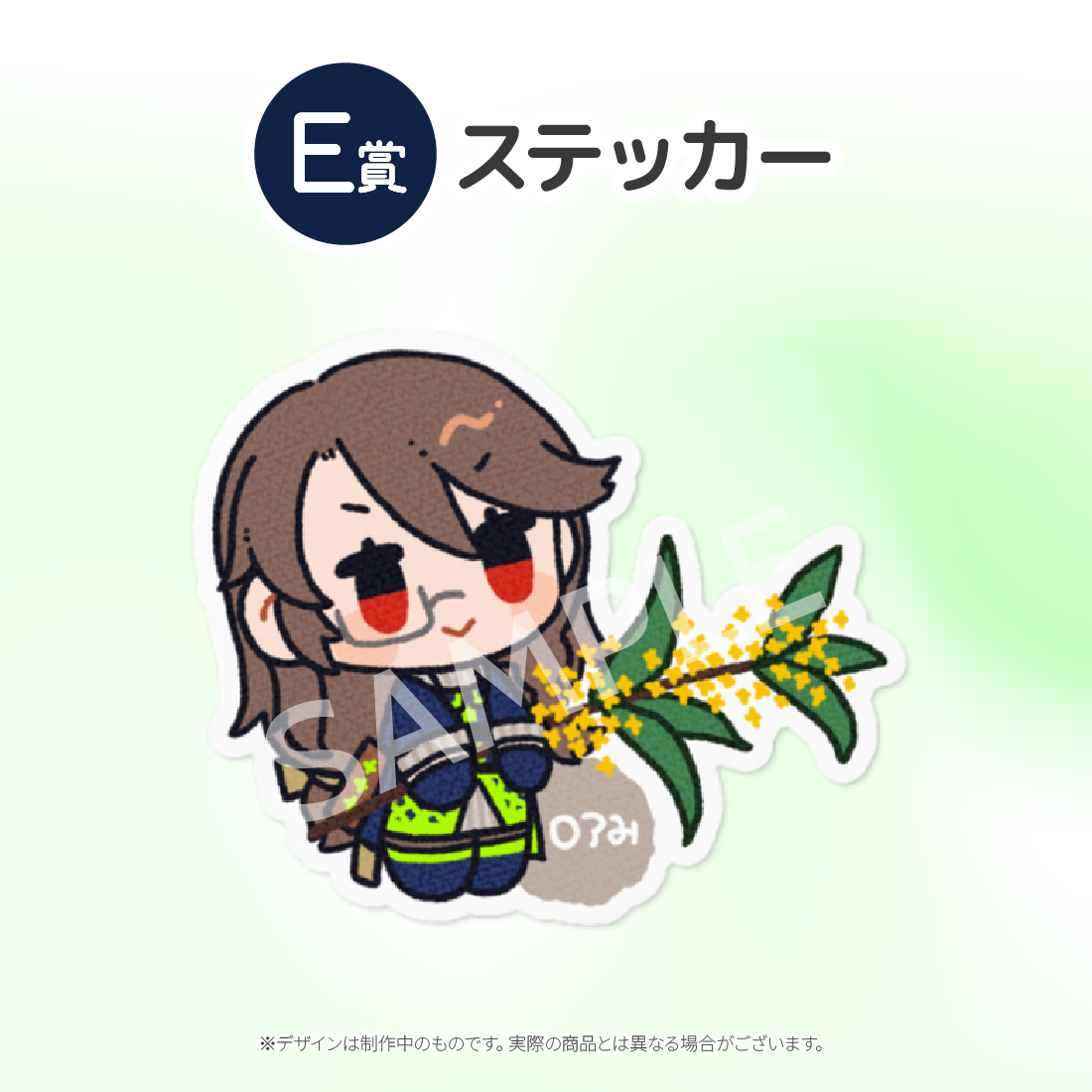 6の画像