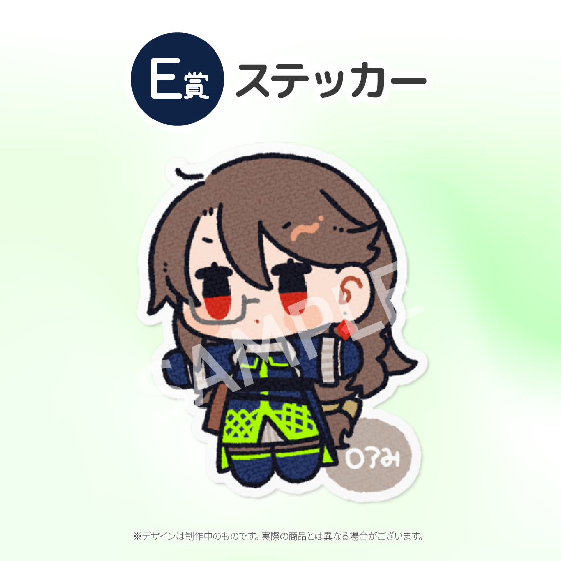 7の画像