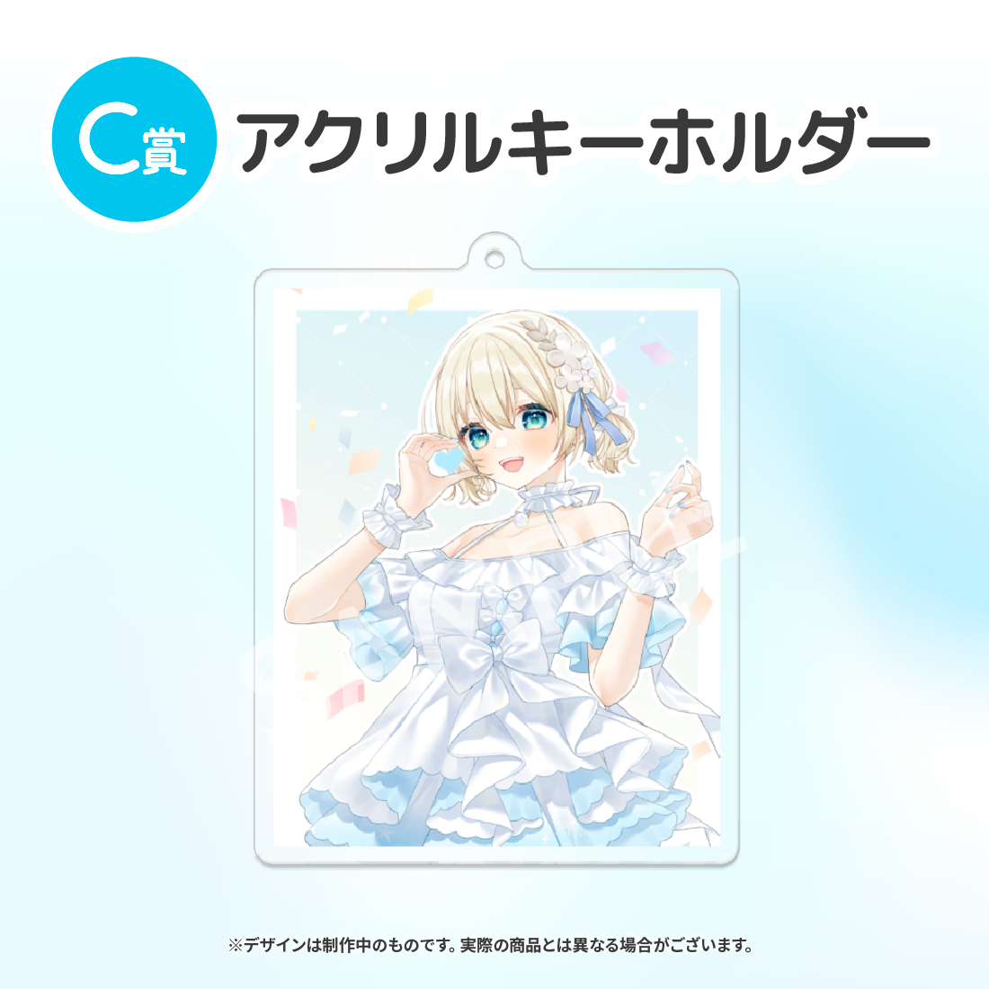 5の画像