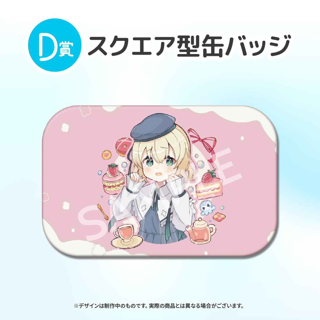 2の画像