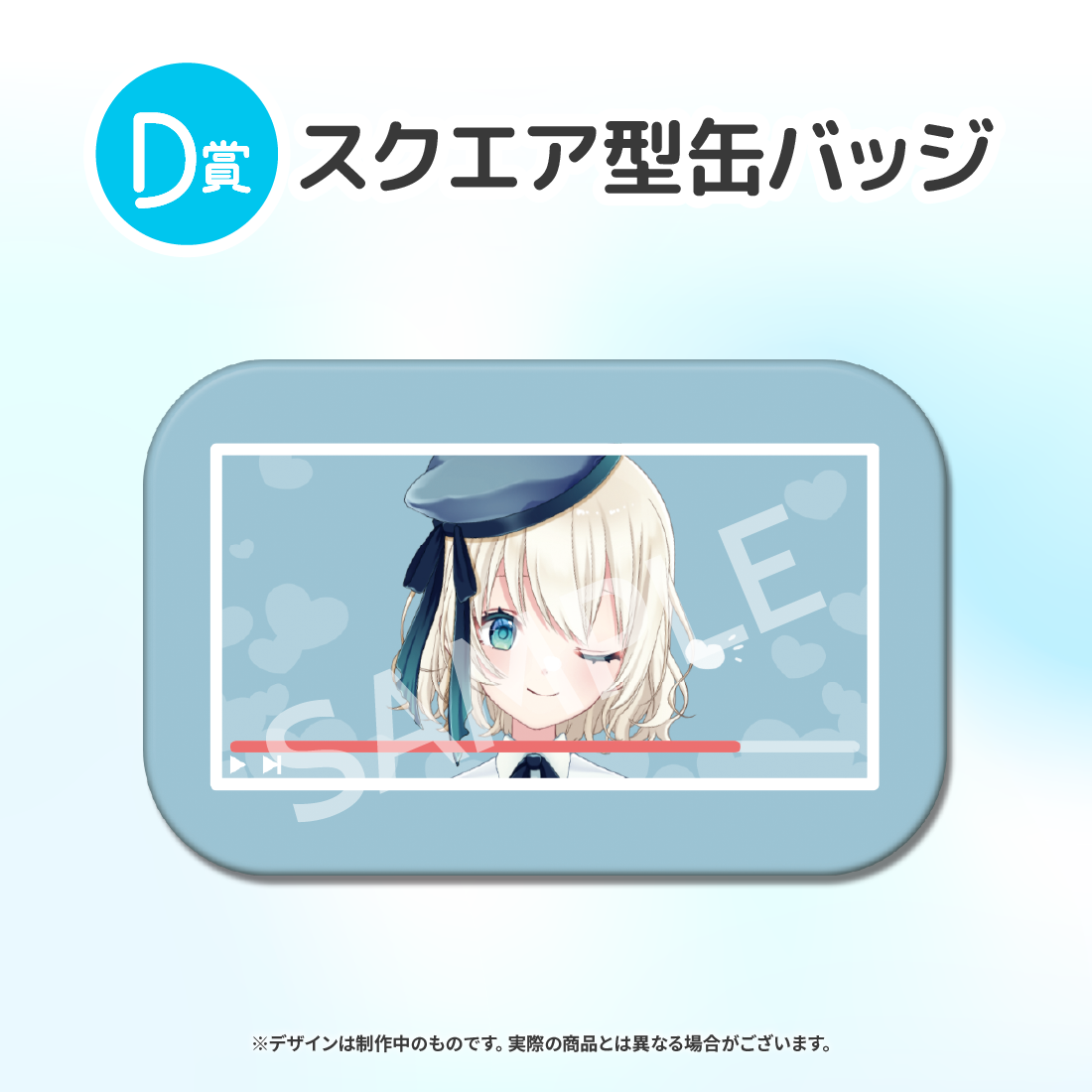 3の画像