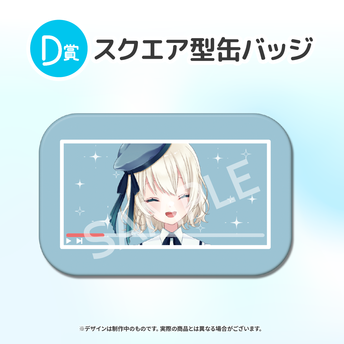 4の画像
