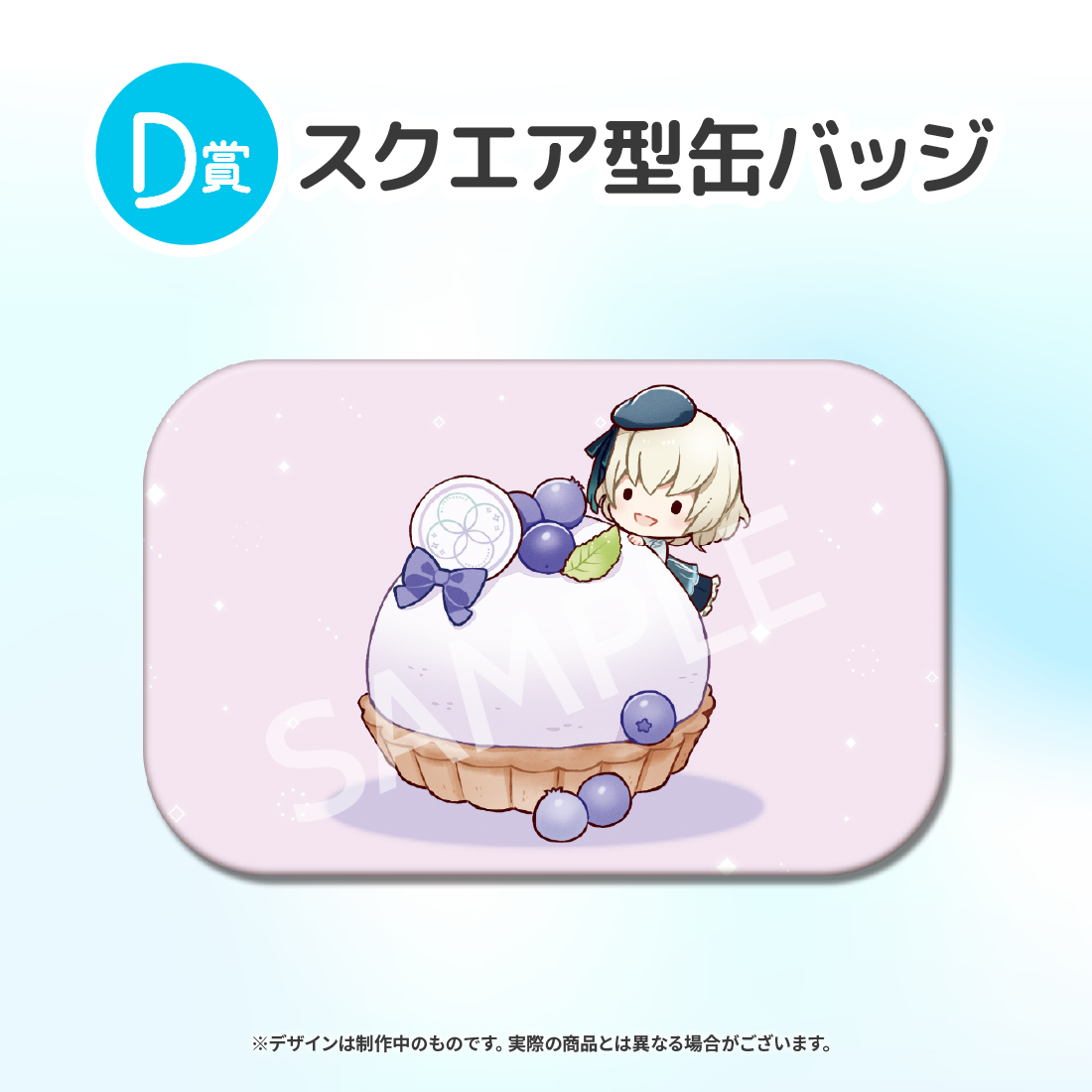 5の画像