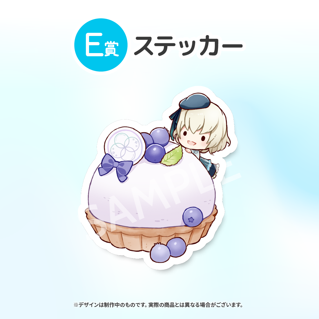 3の画像