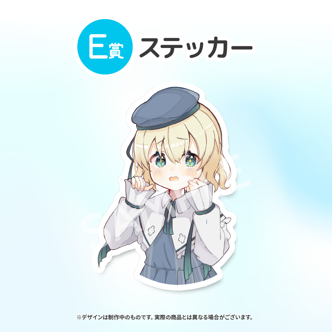 4の画像