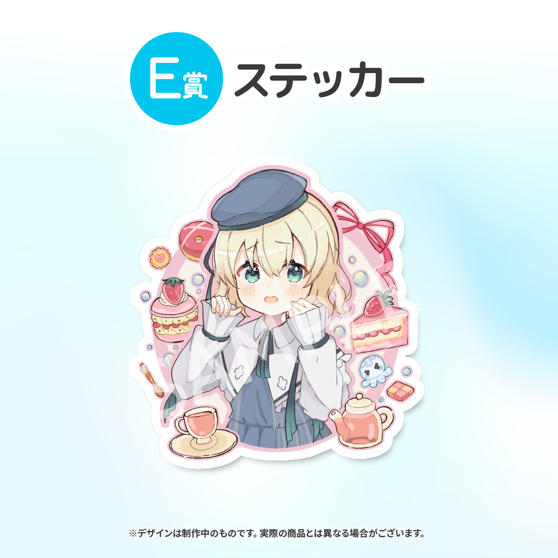 5の画像