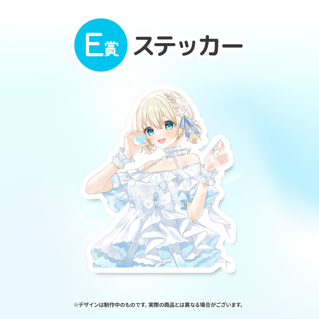 7の画像