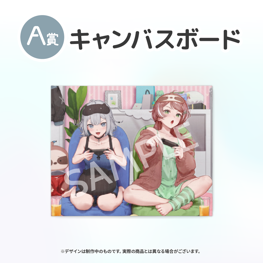 キャンバスボードの画像