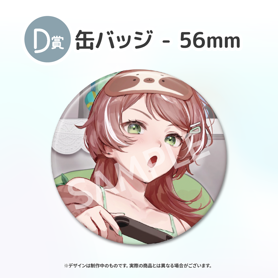 2の画像