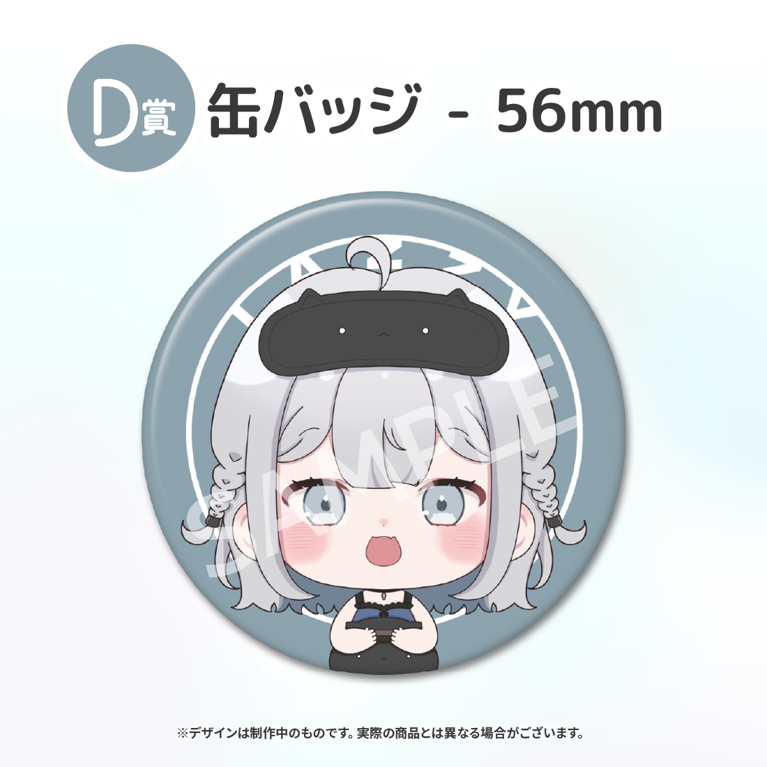 3の画像