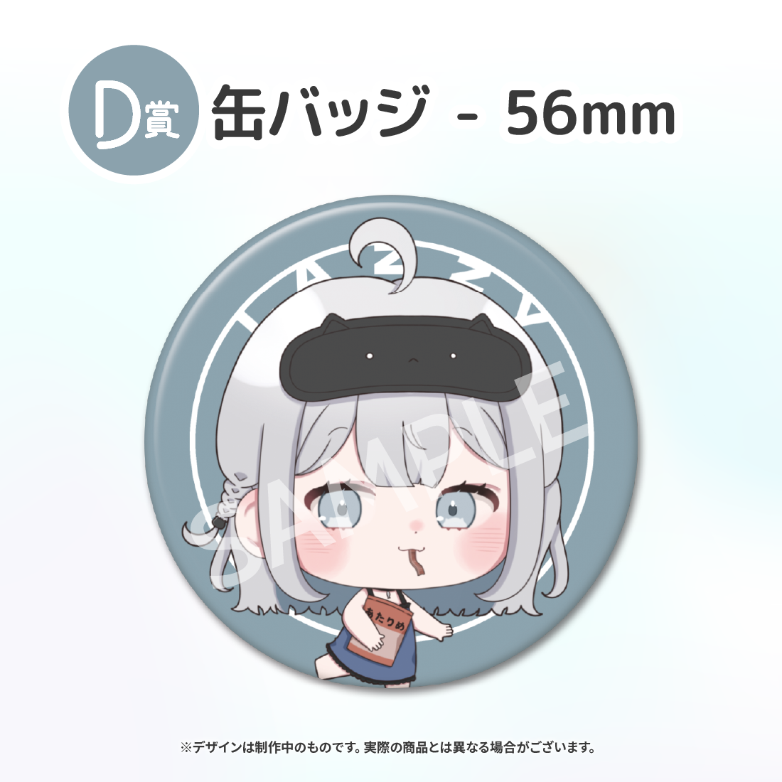4の画像