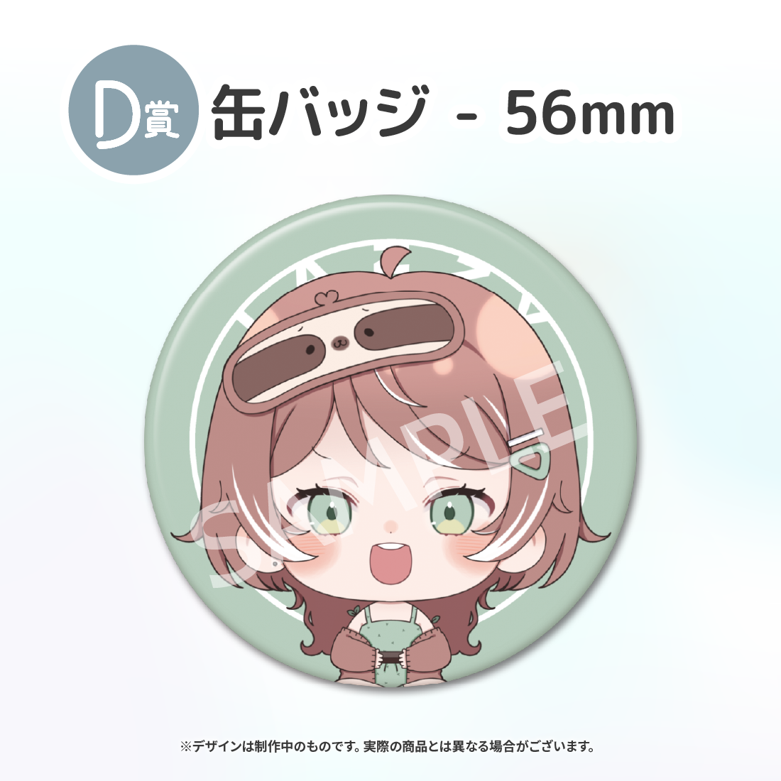 5の画像