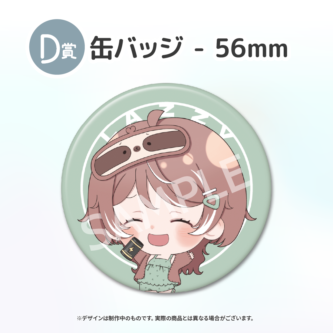 6の画像