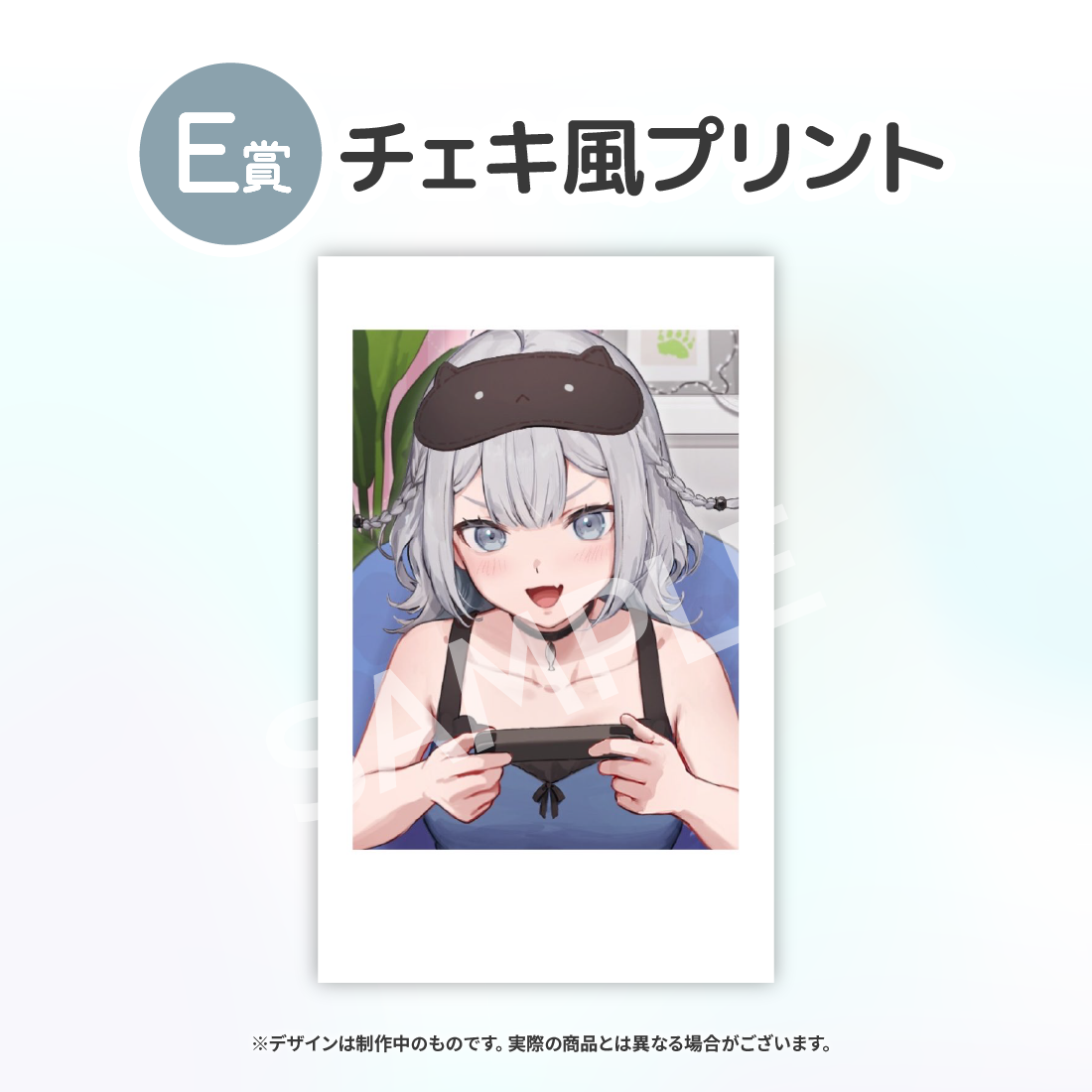 E賞 チェキ風プリント(全8種)