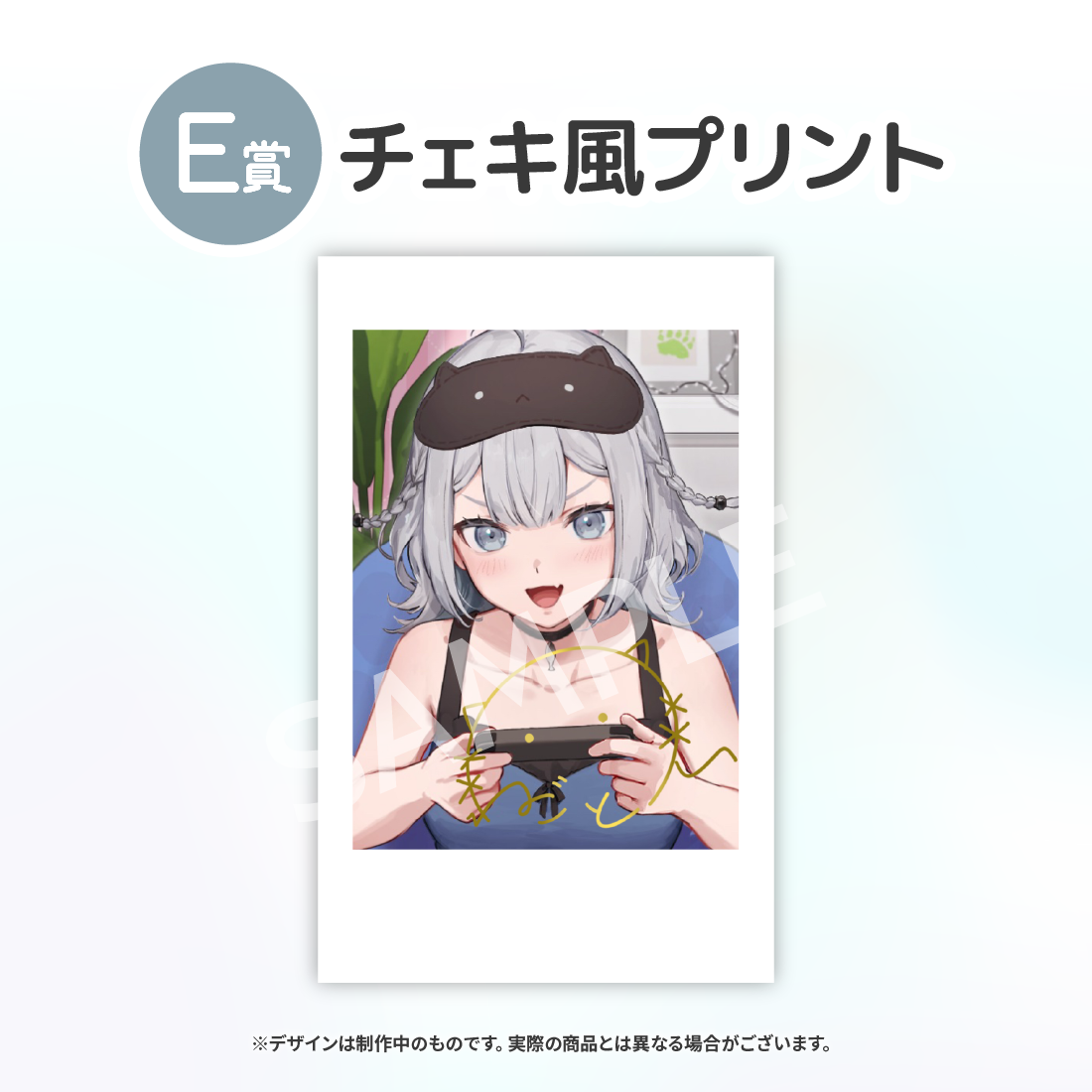 3の画像