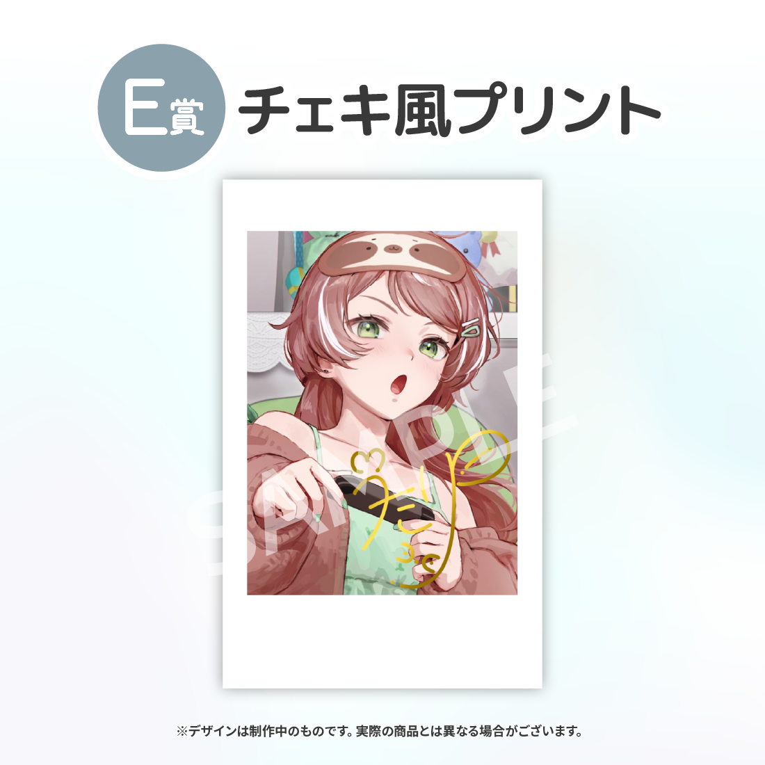 4の画像