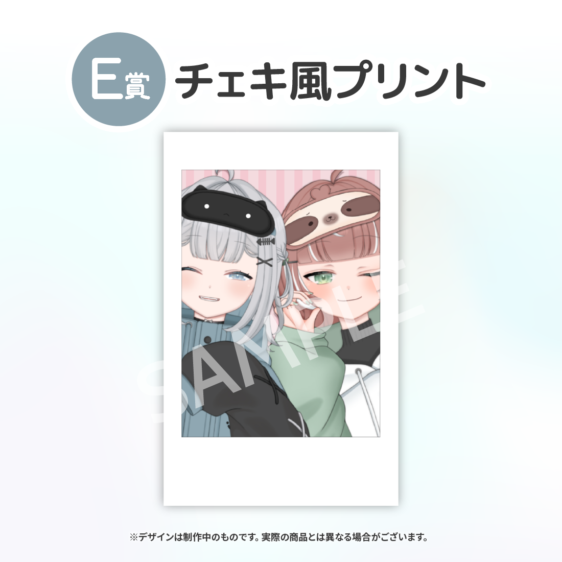 5の画像