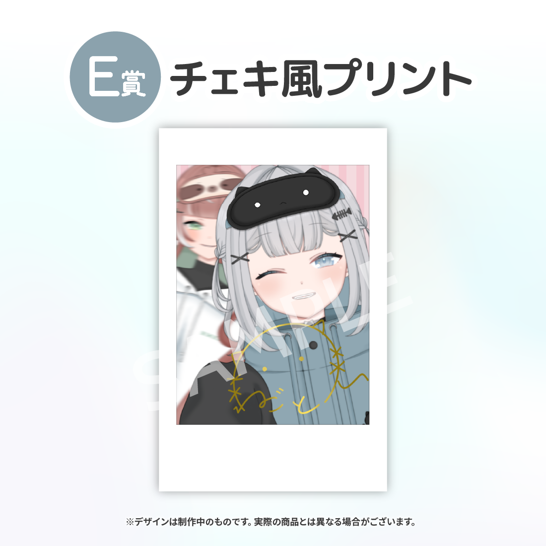 6の画像