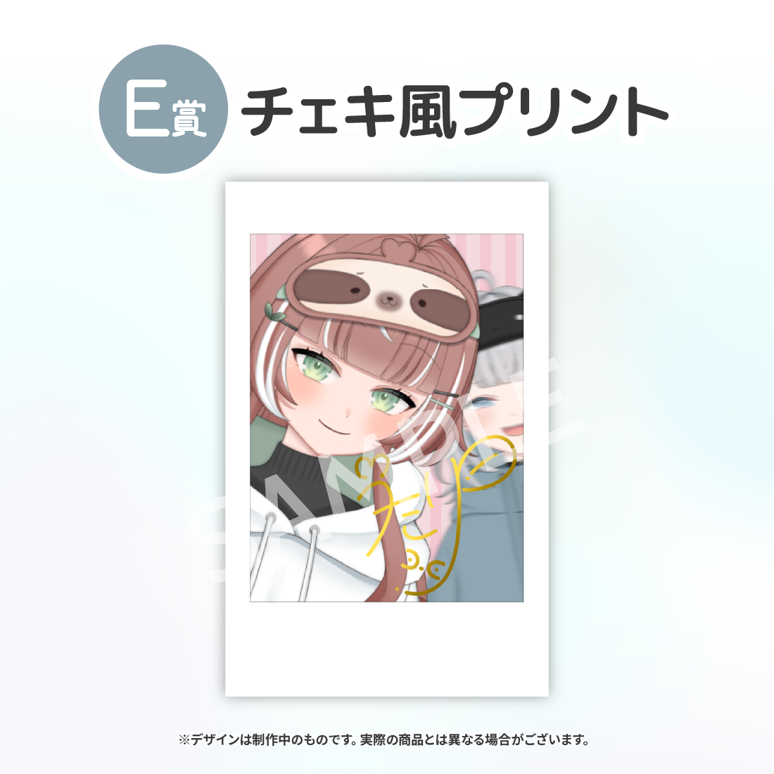 7の画像