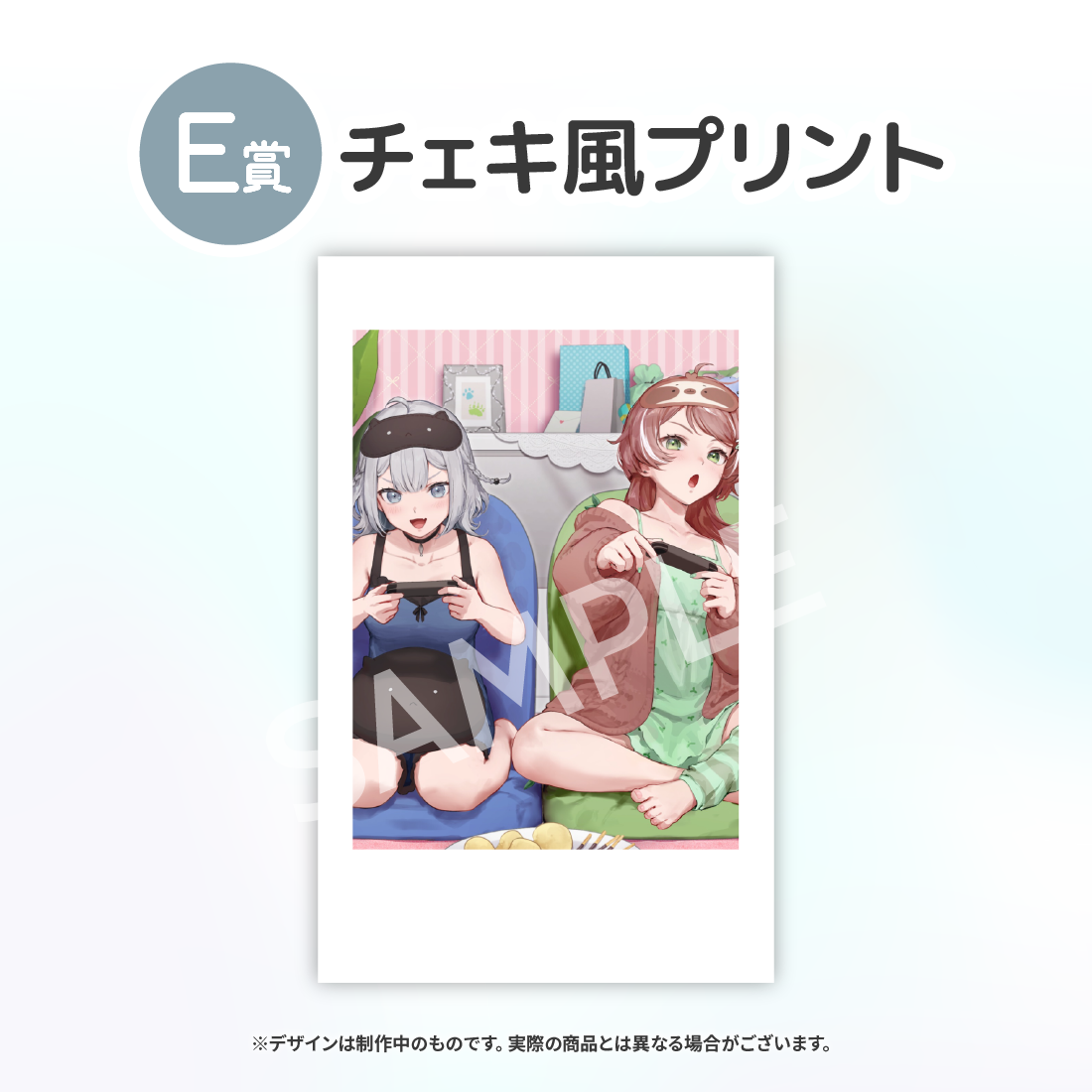8の画像