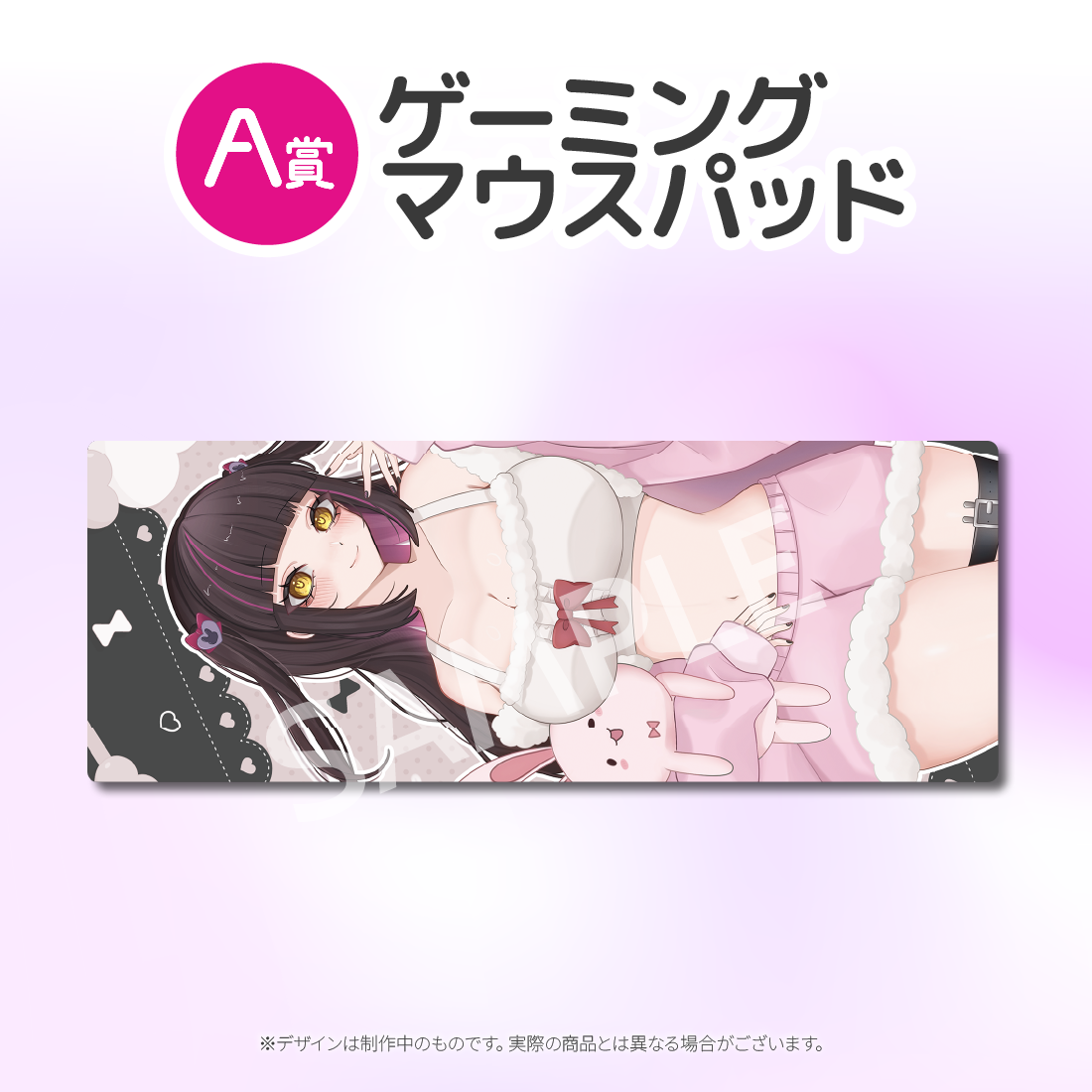 ゲーミングマウスパッドの画像