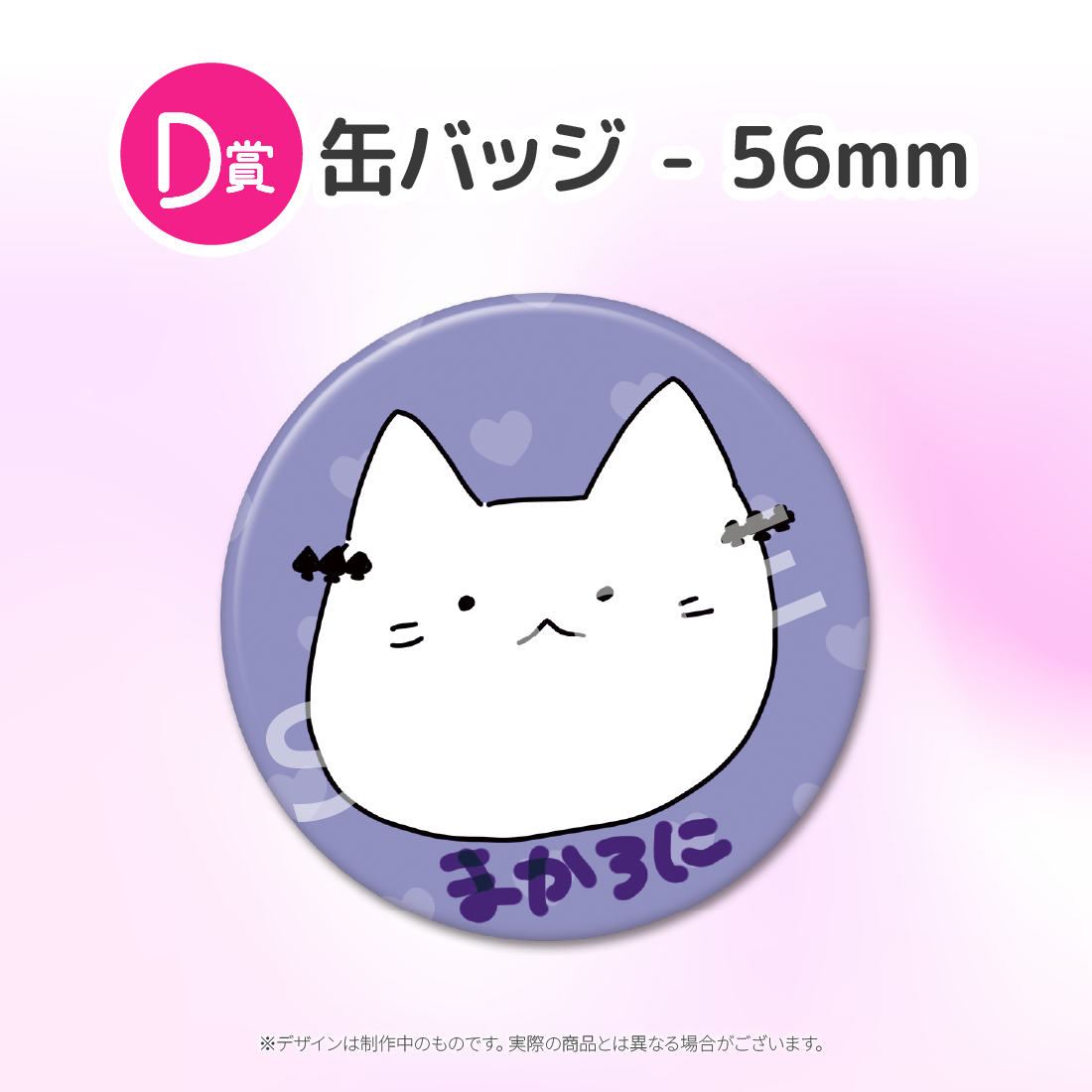2の画像